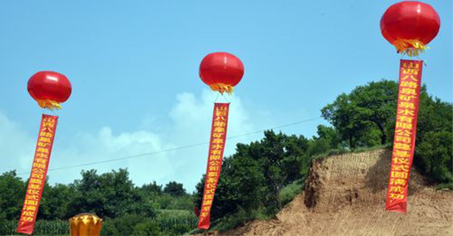 益高达电动车